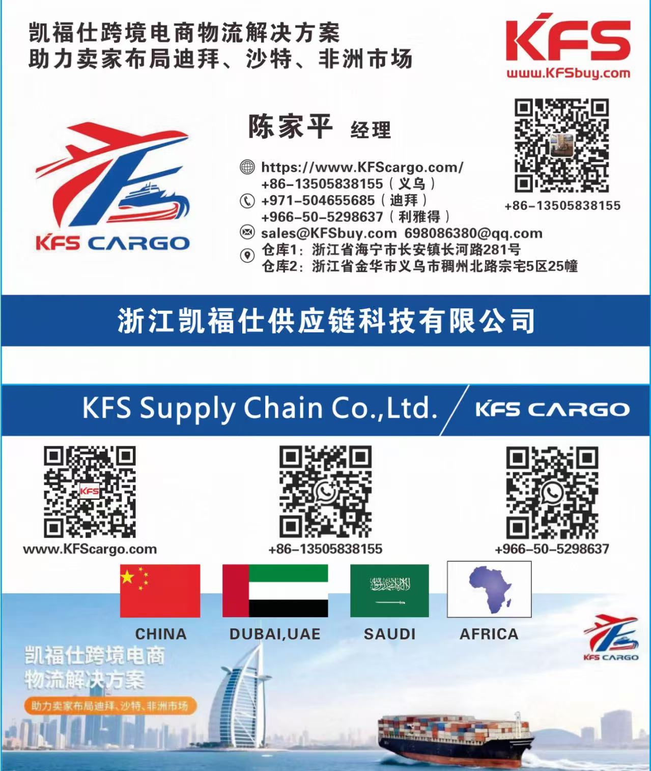 KFSbuy Logo